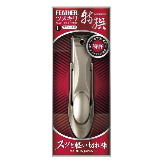 Feather Tokusen Line Nail Clipper Large (TN-L) - Premium Japanese Stainless Steel Clipper